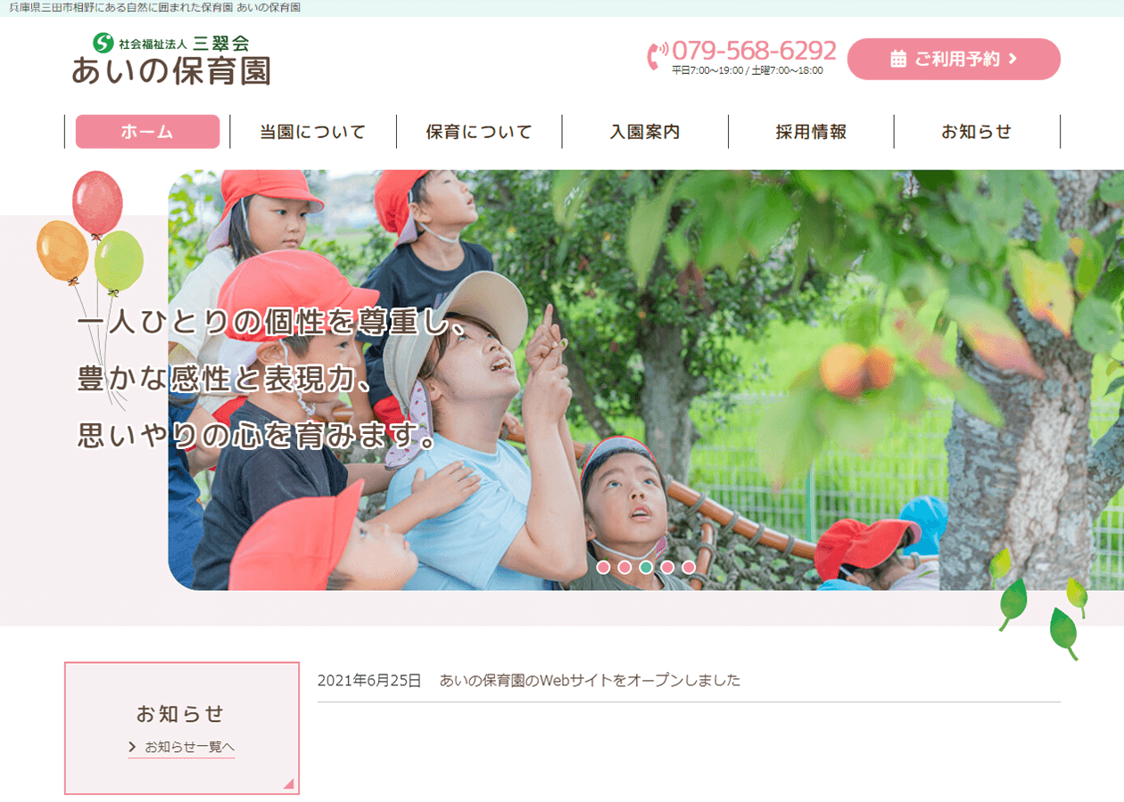 デザイン参考例