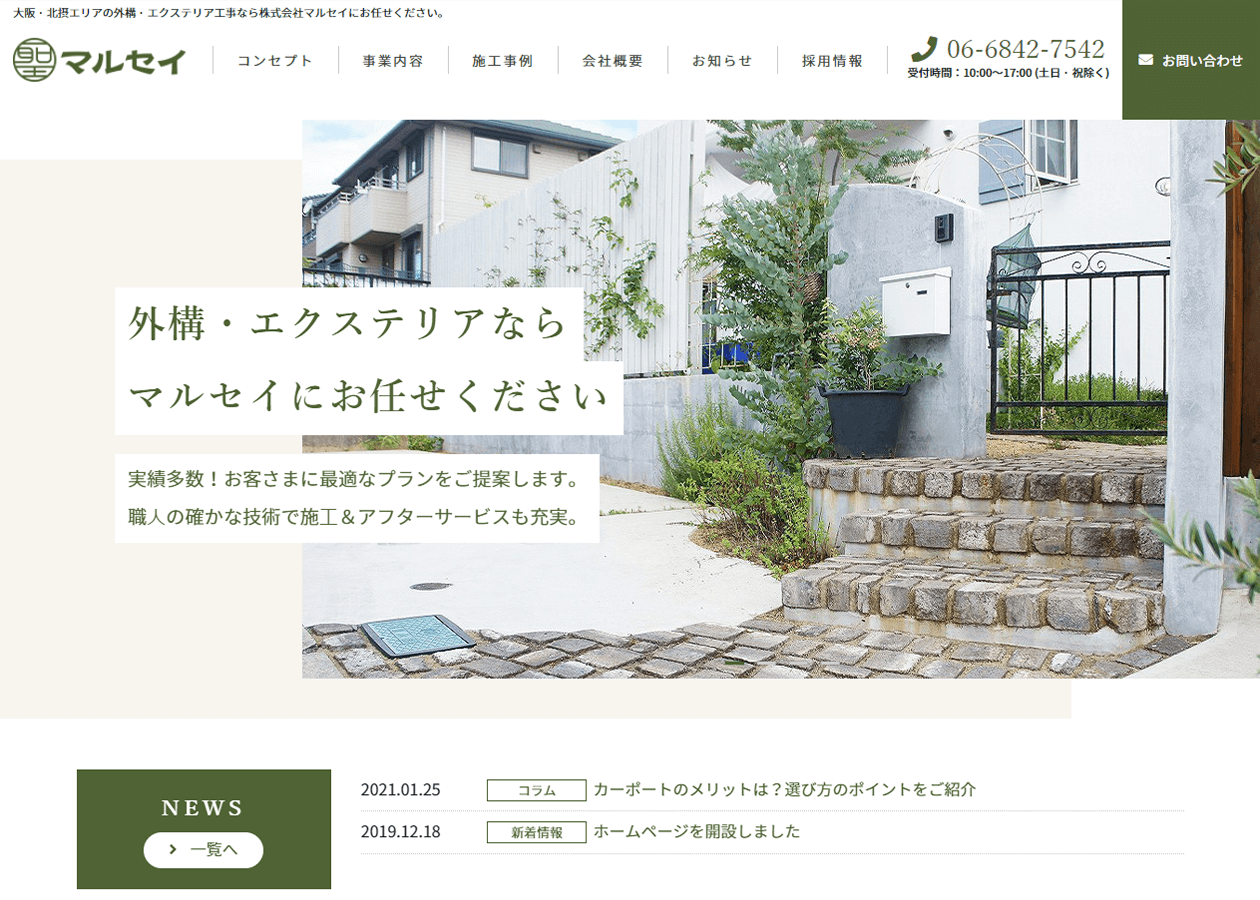 デザイン参考例