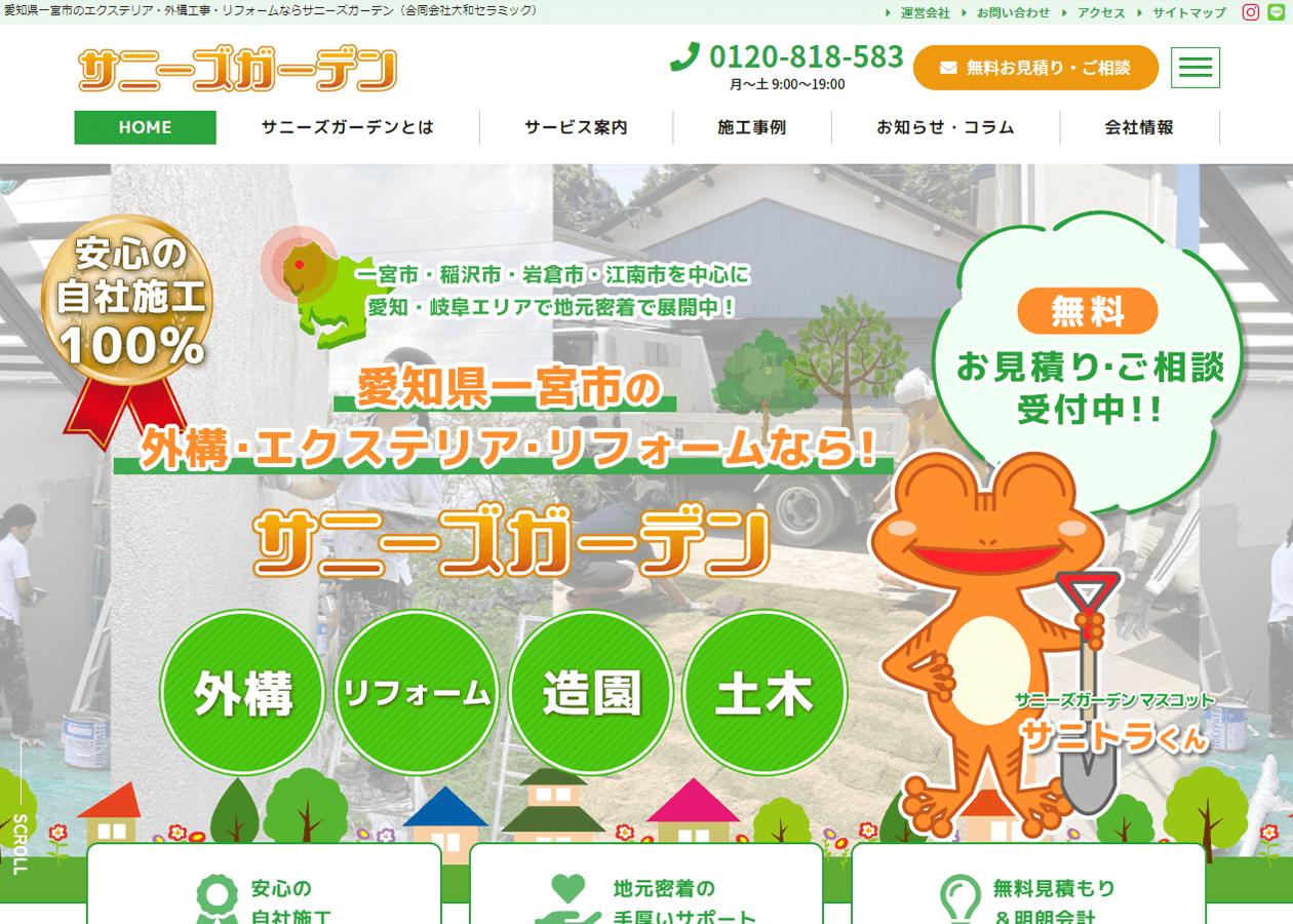 デザイン参考例