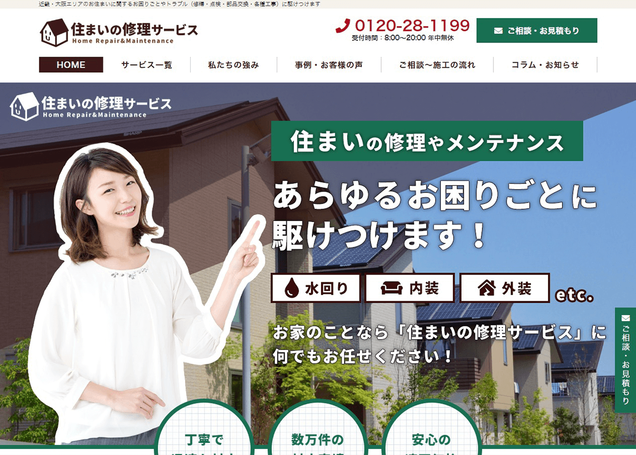 デザイン参考例