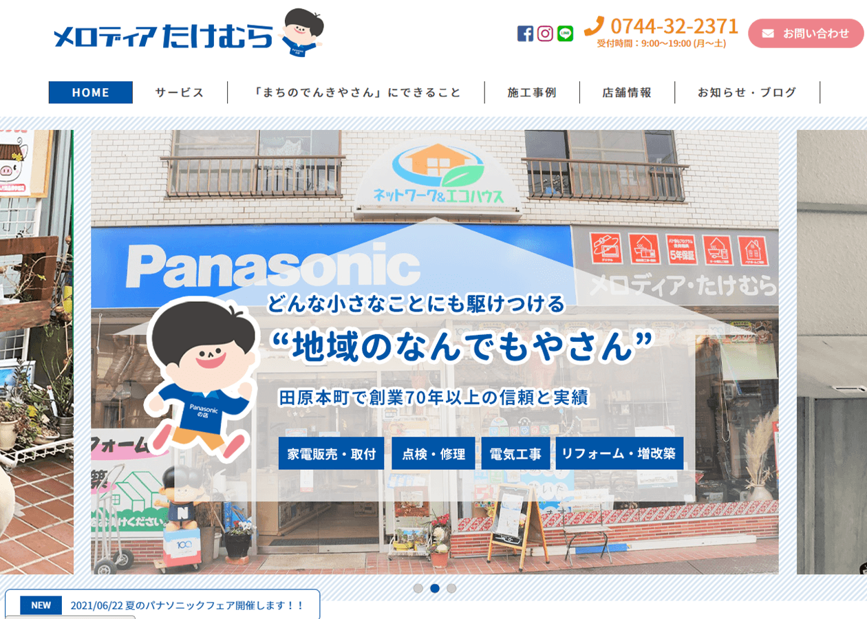 デザイン参考例