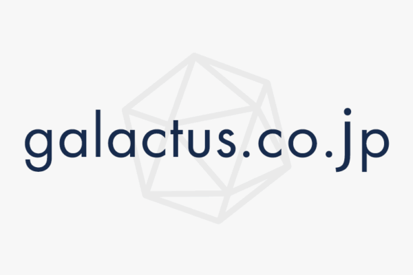 当サイトのドメインを変更しました（galactus.co.jp）