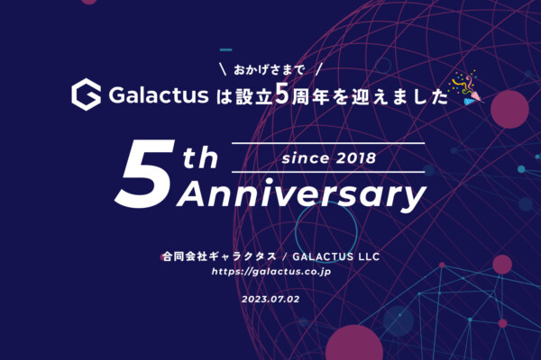 法人設立5周年のお知らせ