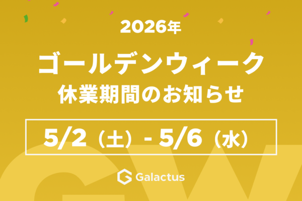 GW期間の営業についてのお知らせ – 2026年